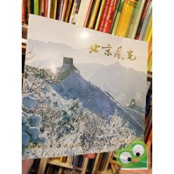  Li Xian yue: Beijing Scenes 