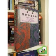   Ou Ming: Chinese-English Manual of Common Used in Traditional Chinese Medicine (ritka)