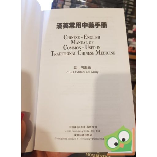 Ou Ming: Chinese-English Manual of Common Used in Traditional Chinese Medicine (ritka)