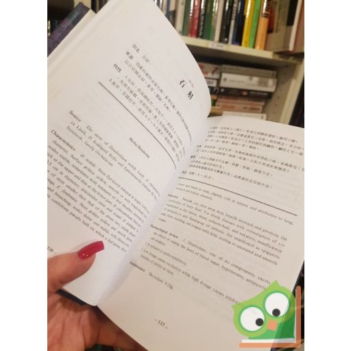 Ou Ming: Chinese-English Manual of Common Used in Traditional Chinese Medicine (ritka)