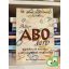 Dr. Peter J. D'Adamo-Catherine Whitney: Az AB0 terv - Táplálkozzék helyesen, a vércsoportjának megfelelően (Egy ősi rejtély nyomában)