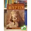 Kunst und Geschicte in Agypten
