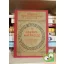 Reichert Róbert (szerk.): Ásványhatározó (Népszerű természettudományi könyvtár 10.)