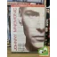 Johnny Mnemonic – A jövő szökevénye (DVD)