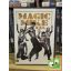 Magic Mike XXL (DVD)