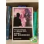 Georges Simenon: A londoni férfi / Maigret és a borkereskedő