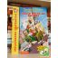 Geronimo Stilton: Nulla ​Nulla Ká ügynök (Geronimo Stilton 45.)