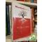 Murakami Haruki: Férfiak nő nélkül (Novellák) (Ritka)