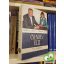 Herényi Károly, Lendvai Ildikó: Csendes ulti - tíz ülésben