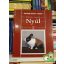 Holdas Sándor, Szendrő Zsolt: Nyúl (Gazdasági állataink – Fajtatan) (Ritka)