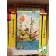 P. Howard (Rejtő Jenő): Az elveszett cirkáló (Albatrosz)