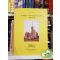 Lakos János (szerk.): A Magyar Országos Levéltár