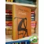 Franz Kafka: A kastély (ritka)