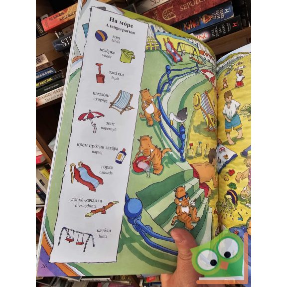 Képes szótár gyerekeknek Magyar - Orosz