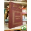 Lőrincz L. László: A ​hosszú szafári  (díszkötésben)