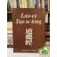 Lao-ce: Tao Te King