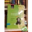 Alekszandr Puskin: Jevgenyij Anyégin (Matúra klasszikusok 5.) újszerű állapotú