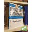 Napoleon Hill: Ötvenkét lépés a gazdagsághoz (Bagolyvár Kulcs könyvek 52.)