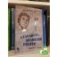 Palotai H. Zsófia: Szabadság mindenek felett 2. - Aestas - Nyár (Ritka)