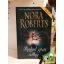 Nora Roberts: Foglyul ejtett csillag (Mitrász csillagai 2.)