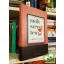 Siri Hustvedt: Amit szerettem