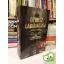 Paul Sussman: Ozirisz labirintusa (Kalifa 3) - Izgalmas bűntény a Közel-Kelet titokzatos világában