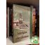 Jánosi András: Székelygőzös a kicsi állomáson (Dedikált)
