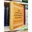 Tolnai Gábor, Végh Ferenc: Egy erdélyi gróf a felvilágosult Európában (Teleki József utazásai 1759-1761)