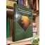 Thyll Szilárd (szerk.): Környezetgazdálkodás a mezőgazdaságban