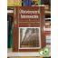 Führer Ernő, Rédei Károly, Tóth Béla: Ültetvényszerű fatermesztés 1.