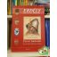 Üzenet Erdélyből (Novák József történelmi címerei)- Erdély kulturális öröksége