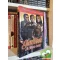 Glen Cook: A Fekete Sereg  (Fekete Sereg 1.)