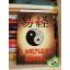 Beöthy Mihály, Hetényi Ernő (szerk.): Jí Csing - A Változás Könyve