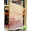 Günter Grass: A végességről