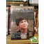 Ábel a rengetegben (Kötelező olvasmányok) (fóliás) (DVD)
