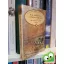 Arthur Conan Doyle: The Adventures of Sherlock Holmes (Sherlock Holmes 3.)