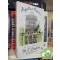 M. C. Beaton: Agatha Raisin és az életveszélyes esküvő (Agatha Raisin 5.) (ritka)