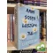 Lucy Score: Amin sosem leszünk túl (Knockemout 1.)