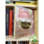 Catherine Anderson: Csillogó szemmel (Kendrick/Coulter/Harrigan 5.)(Romantikus regények)