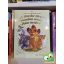 Walt Disney - A Büszke Birtok Oroszlán őrsége: Kion üvöltése (Mesék az aranygyűjteményből 81.) (újszerű) (ritka)
