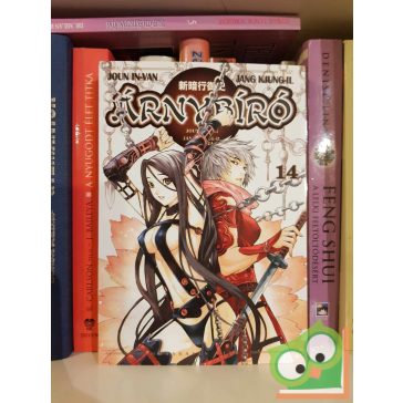 Joun In-Van: Árnybíró 14. (Árnybíró 14.)