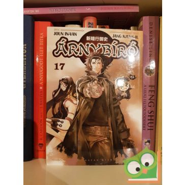 Joun In-Van: Árnybíró 17. (Árnybíró 17.)