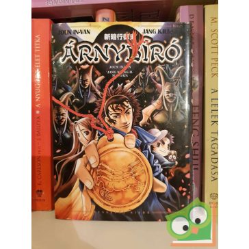 Joun In-Van: Árnybíró 7. (Árnybíró 7.)