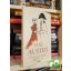 Jane Austen: Meggyőző érvek
