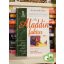 Jack Canfield, Mark Victor Hansen: Az Aladdin faktor 1. (ritka)