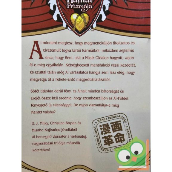 Misaho Kujiradou, Courtney Love , D. J. Milky, Christine Boylen: Princess Ai - Az éji hajnal prizmája 2. (Az éji hajnal prizmája 2.)
