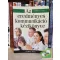 Geoffrey Moss: Az eredményes kommunikáció kézikönyve