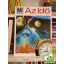 Erich Übelacher: Az idő (Mi Micsoda sorozat 13.)