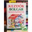 Helen Davies, Françoise Holmes, Dudás Mária: Kezdők bolgár nyelvkönyve