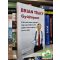 Brian Tracy: Gyújtópont